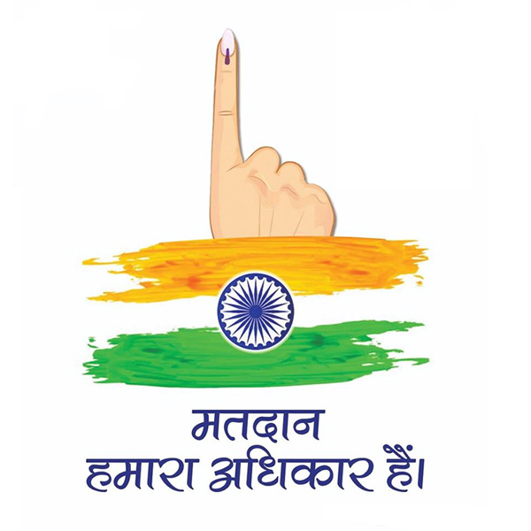 hindi essay on voting 