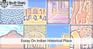 historical-place-hindiessay