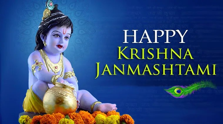 janmashtami par nibadh