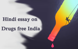 Hindi essay on Drugs free India