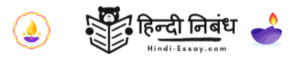 hindi essay wide angle logo