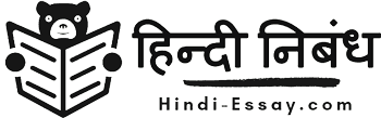 hindi-essay logo