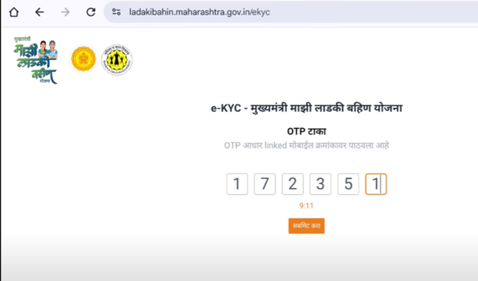 Maharashtra Ladki Bahin Yojana eKYC kaise kare 2