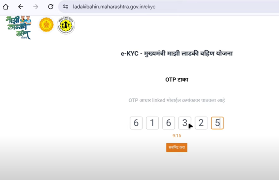 Maharashtra Ladki Bahin Yojana eKYC kaise kare 4